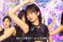 【画像】NMB48の山本彩さん、最近コンディションいいなｗｗｗ