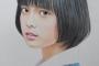 平手友梨奈の色鉛筆のみで描かれた似顔絵が上手すぎる…これはヤバイ…「写真にしか見えない」「プロの本気だな」