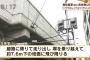 【ヤケクソ】列車遅延で乗客にブチ切れられた駅員、ブチ切れて飛び降り自殺