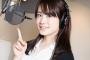 「声優」瀬戸麻沙美について語ろう