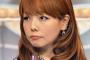 aiko「SOPHIAの松岡充からツイッターブロックされてる」