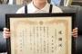 小学5年生の女子児童（11）、迷子になっていた女児（4）をおんぶして1km離れた駐在所まで歩いて保護 … 「感動した。上級生は下級生を思いやる心を持って」鹿島署は感謝状を贈呈