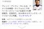 【悲報】オリックス B・モレルの検索結果ｗｗｗｗｗｗｗｗｗｗ