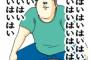 「『言ったよね』　初めて聞いた　でも言えず」　「報・連・相　徹底すると　迷惑そう」　２０代サラリーマン川柳