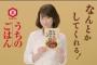 森高千里「若い子には負けるわ」