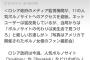 【悲報】ロシア「ｴﾛｻｲﾄ閲覧禁止な」　ロシアンDT「ふざけるな！しね！」　→ロシアからの厳しいお言葉ｗｗｗｗｗｗ