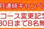 SKE48須田亜香里「私のメール、気づいたらメンバーやメンバーの家族の受信率が高いという。。」