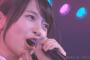 【AKB48】昨日のK公演久保怜音センターの「LOVE TRIP」が最高だった！(写真あり)