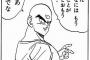 最終回仲間「じゃあな主人公、多分もう会うことはないだろう」←これ