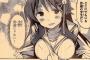 【画像】「イカ娘」作者の新連載に出てくるキャラの胸がすごい…