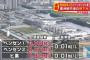 豊洲新市場の地下水モニタリング調査、環境基準を僅かに上回るベンゼンとヒ素を検出 … ベンゼンは基準の1・4倍、ヒ素が1・9倍、都実施の8回の調査で環境基準を上回るのは初