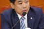 韓国政府「日本の教科書、慰安婦に関する韓日合意が全く反映されていない」
