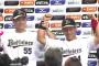 【悲報】T-岡田さん、ルーキーに４番の座を奪われる