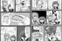 【画像あり】アスペには理解できない漫画が話題にｗｗｗｗｗｗ