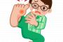 痛風になったんだが痛さがとんでもない…