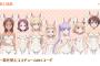 PS4＆Vitaで発売される《NEW GAME!》のゲームの特典ｗｗｗｗｗｗｗ