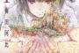 完結済みの面白い漫画を教えてくれ
