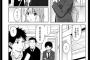【悲報】19歳無職俺「ヱロ漫画家に俺はなる！」