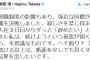 【阿鼻叫喚ｗ】　アホの朝日新聞　発行部数激減でついに大リストラ中ｗ　次々に記者を解雇ｗｗｗ