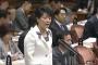 【神質疑/国会動画】自民・有村治子議員「外交官は二重国籍が禁止される一方、外務大臣、自衛官・防衛大臣、警察・ＳＰ、総理補佐官などは規定がない」