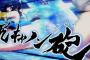 《競女!!!!!!!!》1話感想・画像 サンデー連載の熱い尻の戦いが遂にアニメにきたああああああ