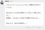 宮脇咲良「言葉は口に出して初めて言葉になるんだ、伝えよう。自分の気持ち。。」