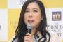 椿鬼奴、上沼恵美子の番組に遅刻して号泣…台風の影響で　上沼「責任感がある」