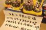 SKE48須田亜香里と菅原茉椰が仮面舞踏会みたいなことしてるwwwwww