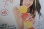 【画像あり】乃木坂46大園桃子ちゃんが乃木坂の次期エースとして認定されるwwwwwww