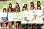 【速報】ロッテHKT48vs欅坂46 つぶやきCMグランプリを開催決定！！