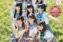 Aqours声優の量産型女子大生感は異常