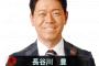 長谷川豊アナ「AbemaTV」のレギュラー番組も当面の間休止