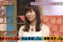 【過激画像】HKT48指原莉乃、グラビアは「TバックNG、丸出しOK」