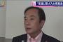 【五輪】五輪ボート・カヌー会場 埼玉県知事「受け入れ用意」