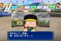 【悲報】わいの栄冠ナイン、どうでもいい世代が甲子園進出