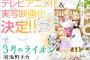 ワイ「３月のライオンっていう最近アニメ化された将棋マンガ大人気らしいなｗｗｗｗ　よっしゃ読んだろ！」→結果ｗｗｗｗｗ