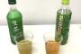 一番うまいペットボトルのお茶は？　にわか「おーい！お茶（笑）」