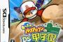 あつまれ!パワプロクンのDS甲子園とかいうゲームｗｗｗｗｗｗｗｗｗｗｗ