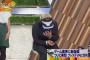 【動画】PSVR体験した松本人志の反応ワロタwwwwww
