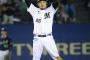 他ファンから見たロッテ田村の評価