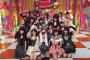 【AKBINGO!】今夜放送のAKB48「ハロウィン・ナイト」の若手メンバーに大和田南那がいない・・・【なーにゃ】