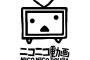 【悲報】『ニコニコ動画』が『廃れた理由』は『これ』ｗｗｗｗｗ