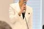 【だっさｗ】　蓮舫「私の二重国籍について、記者会見動画をアップしたら法的措置を取る」と警告ｗ