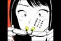 このメガネ女子漫画ワロタｗｗｗｗｗ（画像あり）