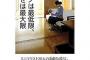 【悲報】断捨離をやりすぎた俺、捨てる物が無くなって遂に布団を捨てる
