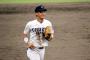 【朗報】巨人ドラ１吉川、大正義坂本勇人との共通点ありすぎワロタｗｗｗｗｗｗｗｗｗ