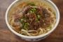 うどん屋の実力を測るには肉うどんを頼むのがベスト