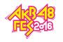 NHK BSプレミアム「AKB48 FES 2016」10.22キャプまとめ！