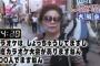 京都弁の着物女に一目惚れし名刺を渡したら結婚する事になった。完全に脈なしだったのに思わぬ所で奇跡が