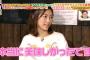 【悲報】まゆゆ、脱アイドル